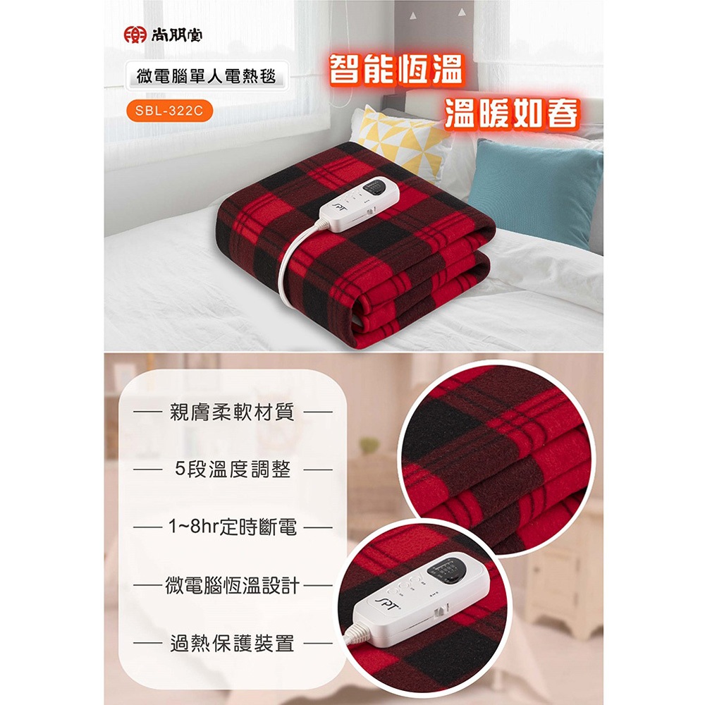 SPT Single Bed Electric Blanket SBL-322C, , large