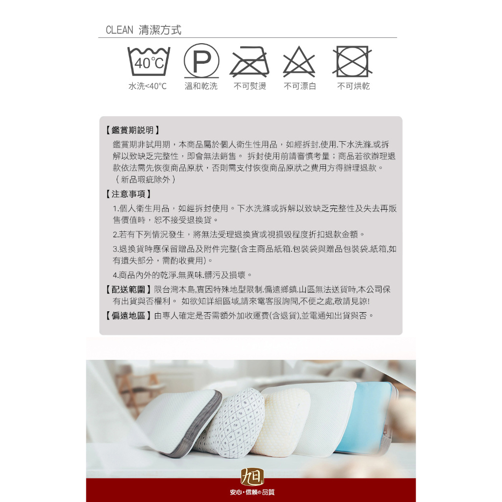 【日本旭川】生命磁EX加強版石墨烯能量寢具床包枕頭套組(妃皇絲 精梳棉 台灣製 低溫傳導 遠紅外線值0.93), , large