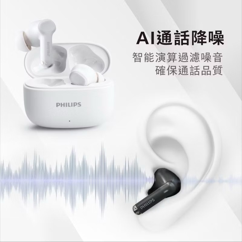 In-ear wireless bluetooth headphones, , large