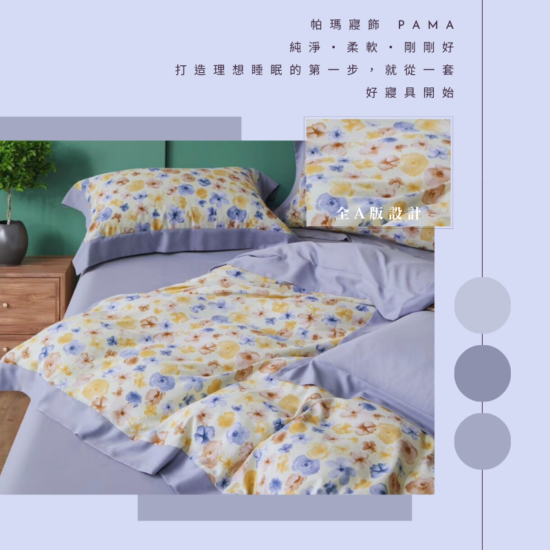 Single dual-use quilt set, , large