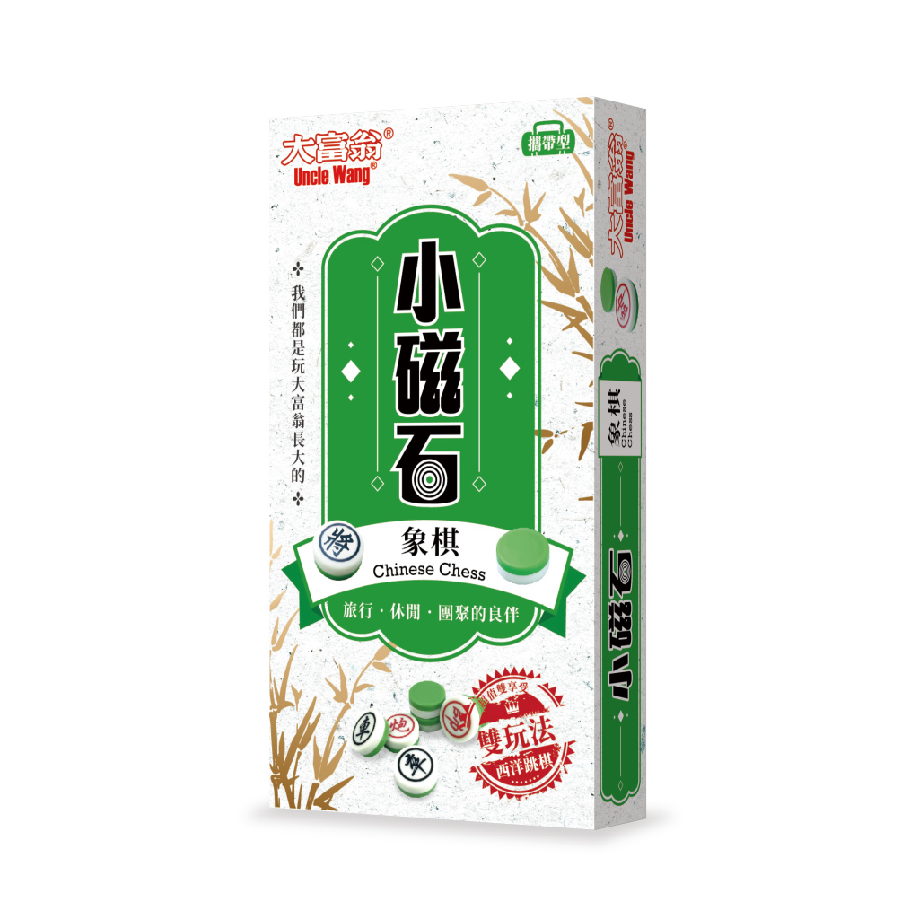【龍品文創】大富翁 G302 經典 磁性小象棋, , large