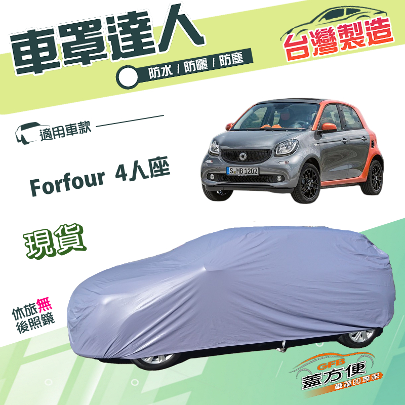 CAR COVER, , large