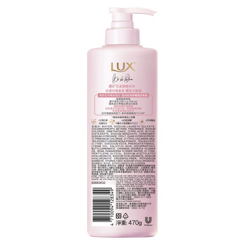 LUX-Romantic French Rose FRA-SP, , large