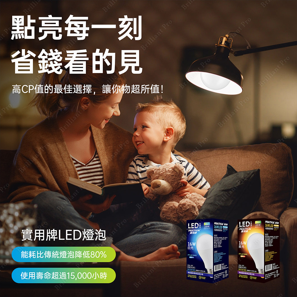 Practical brand 5W large wide-angle LED bulb (yellow light) high brightness, eye protection without flickering, no blue light, , large