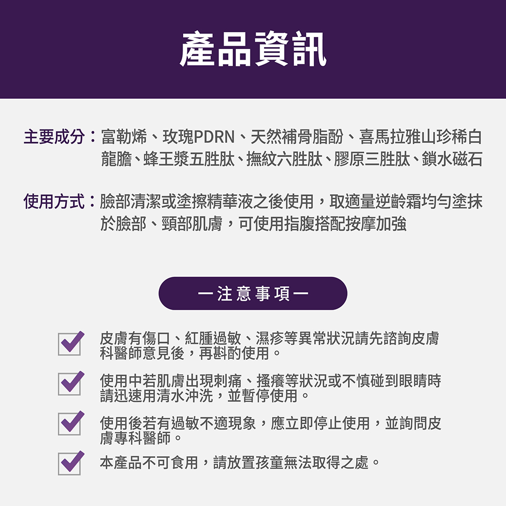 【FJ豐傑生醫】富勒烯肌因逆齡霜-30ml/瓶(NO.1富勒烯保養品ｘ延齡撫紋ｘ抗老保養品首選), , large