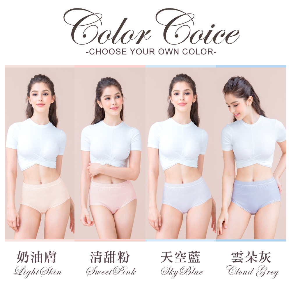 【Clany可蘭霓】 MIT親膚高腰透氣95%棉質 L-2XL內褲 清甜粉 2195-31, , large