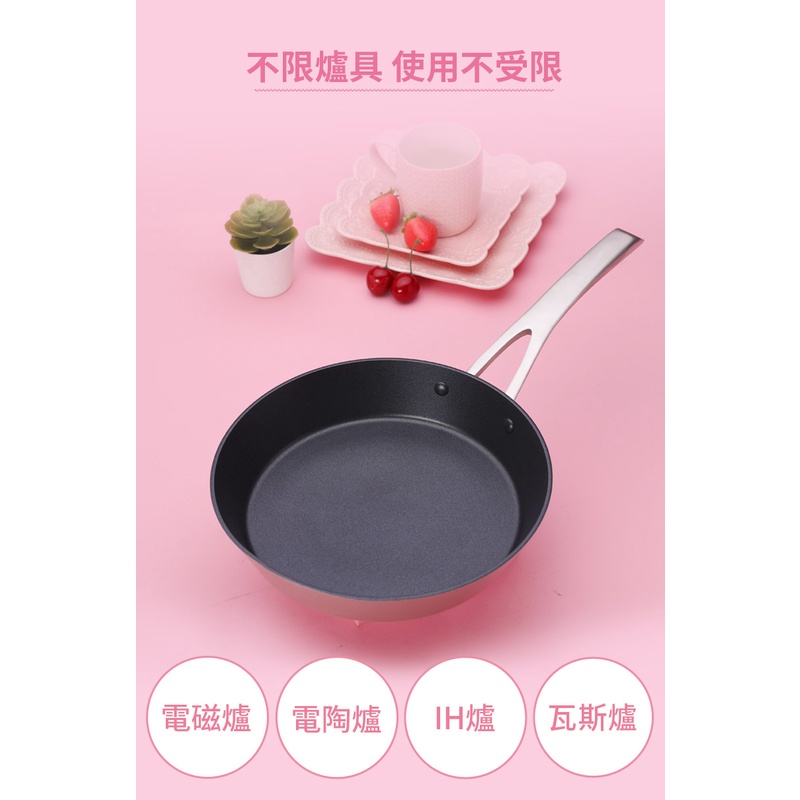 【美國MotherGoose 鵝媽媽】FancyPan粉品 IH導磁不沾平底鍋26cm 不沾鍋 平底鍋, , large