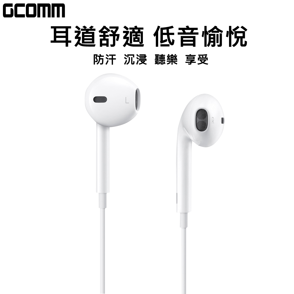 GCOMM iPhone Android High Quality Earphone (built-in Microphone) White Black, 黑, large