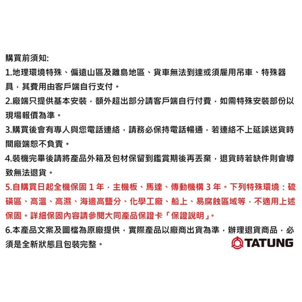 TATUNG 13KG Microcomputer FUZZY Fixed-Speed Washing Machine TAW-A130CM, , large