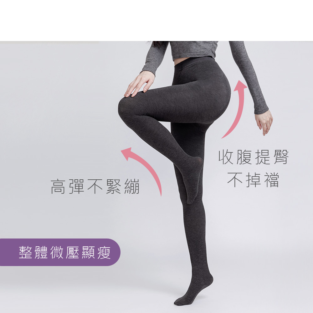(多款)美臀圍壓保暖褲襪 【旺達棉品】GK-1567, , large