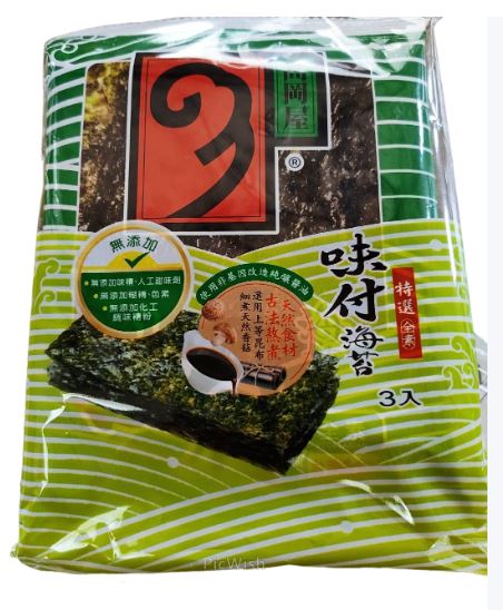 [Classic Brand] Takaokaya Misaki 4-Piece Seaweed Set (3 Pieces)