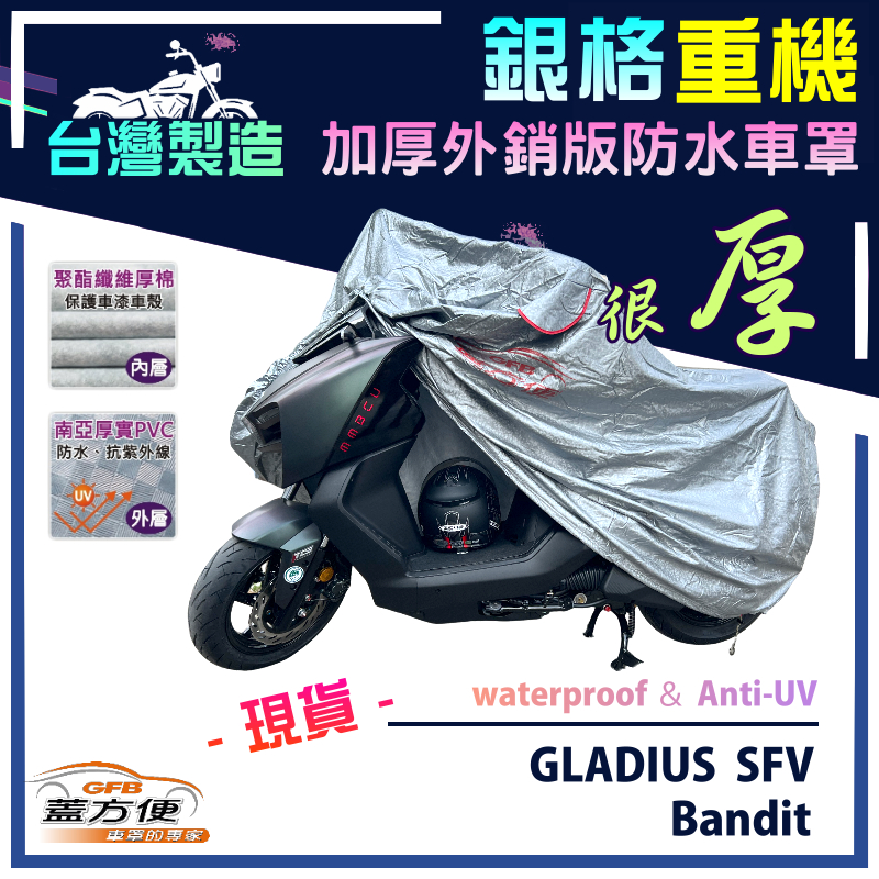 CAR COVER, , large