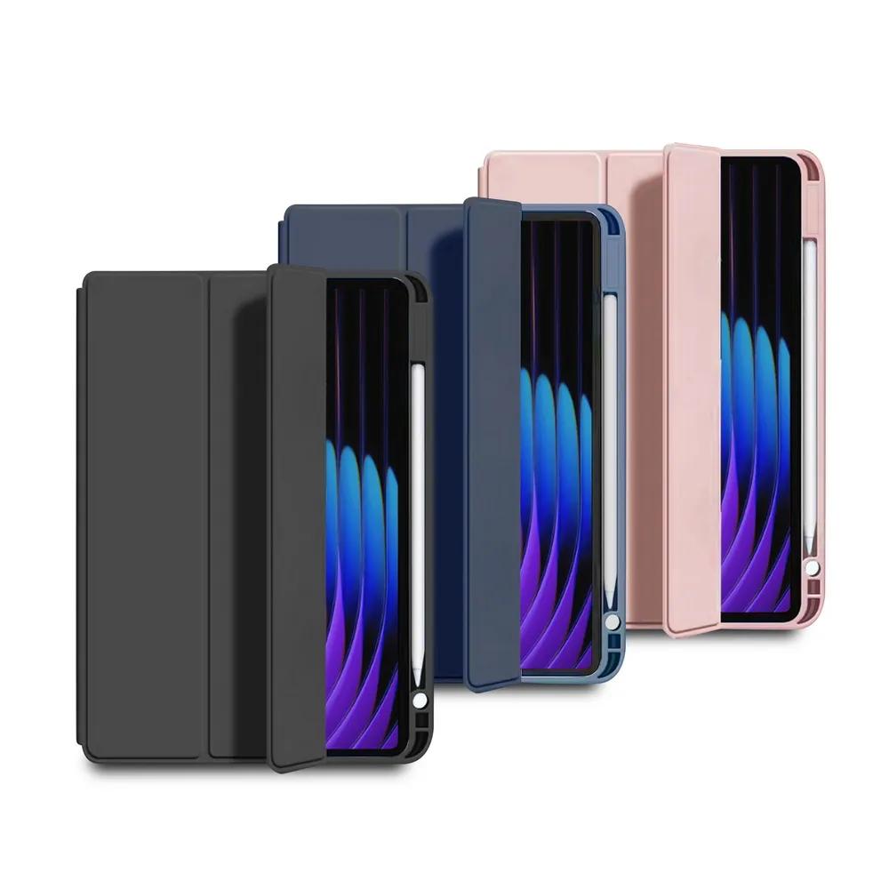 [MD86 Smooth Tri-Fold] Xiaomi Pad 7/7 Pro 11.2-inch Tablet Protective Case (Built-in Pencil Slot), , large