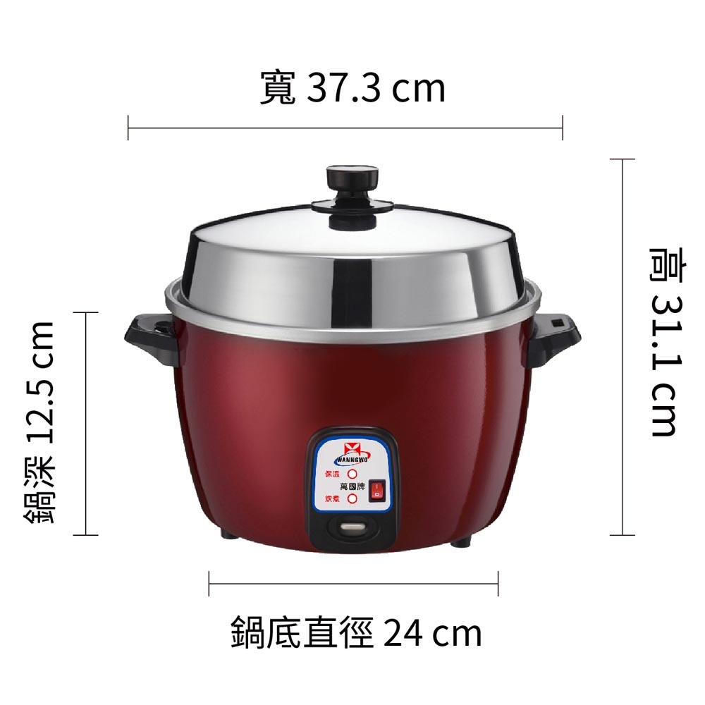 220V【萬國牌】海外版異電壓15人份電鍋 AQ-15S印尼Inonesia越南Vietnam都適用, , large