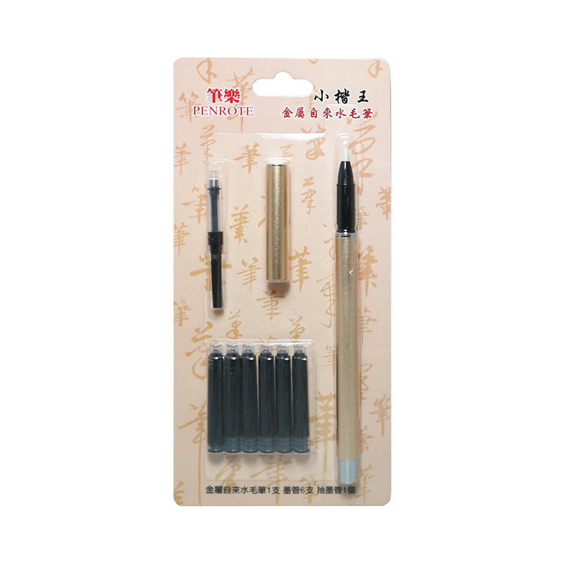 Metal Water Brush &ndash; Gold