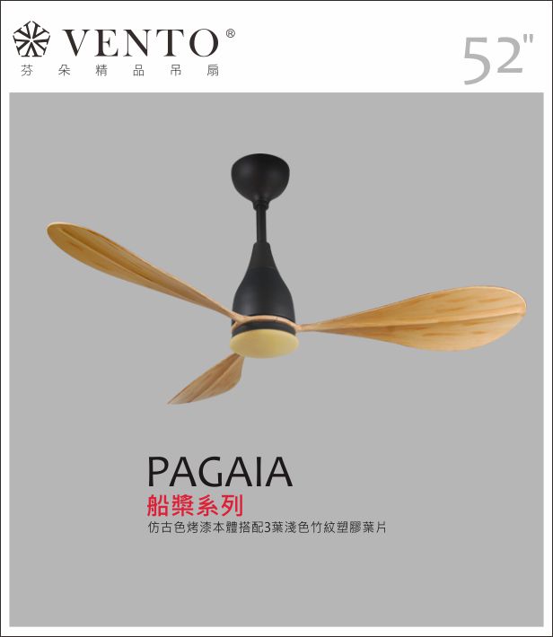 【VENTO】 PAGAIA 42"-DC modern fan with light