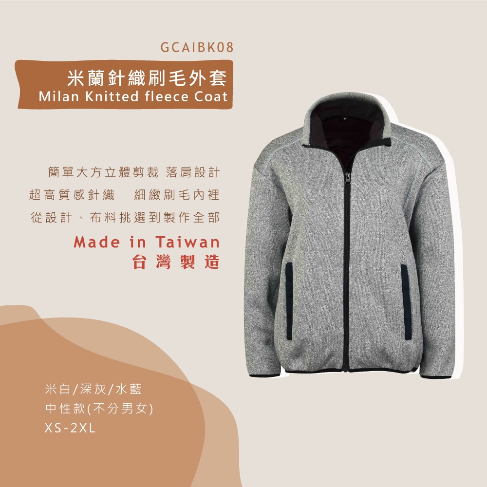 Knitted Fleece Jacket, , large