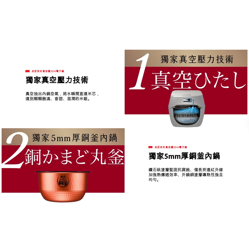 TOSHIBA 6-Cup Japan-Made Vacuum Pressure IH Rice Cooker RC-10VSVTW(K), , large