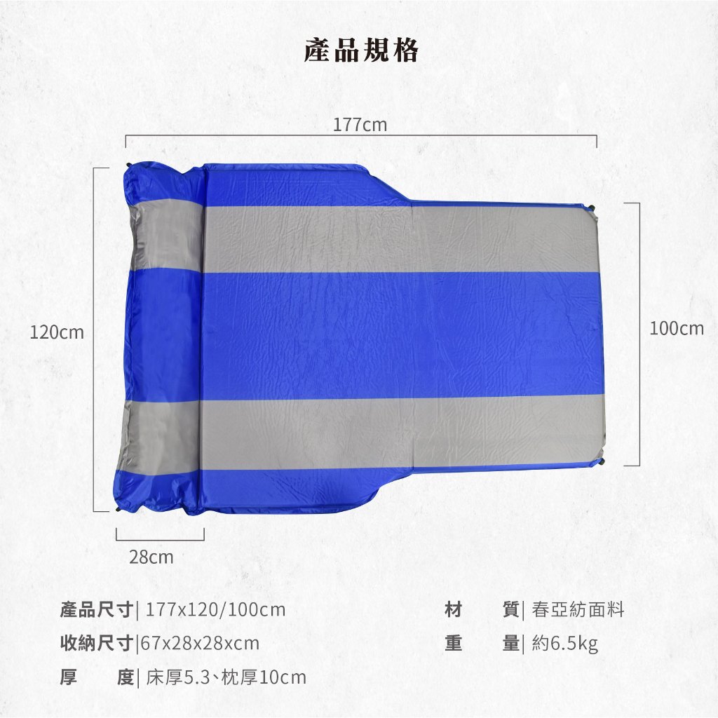 【Treewalker 萊茂】車用睡墊 (顏色隨機), , large