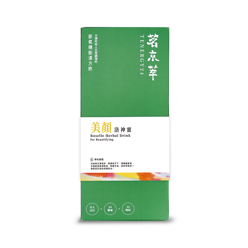 [Tenergy24]Roselle Herbal Drink (Beautifying), , large