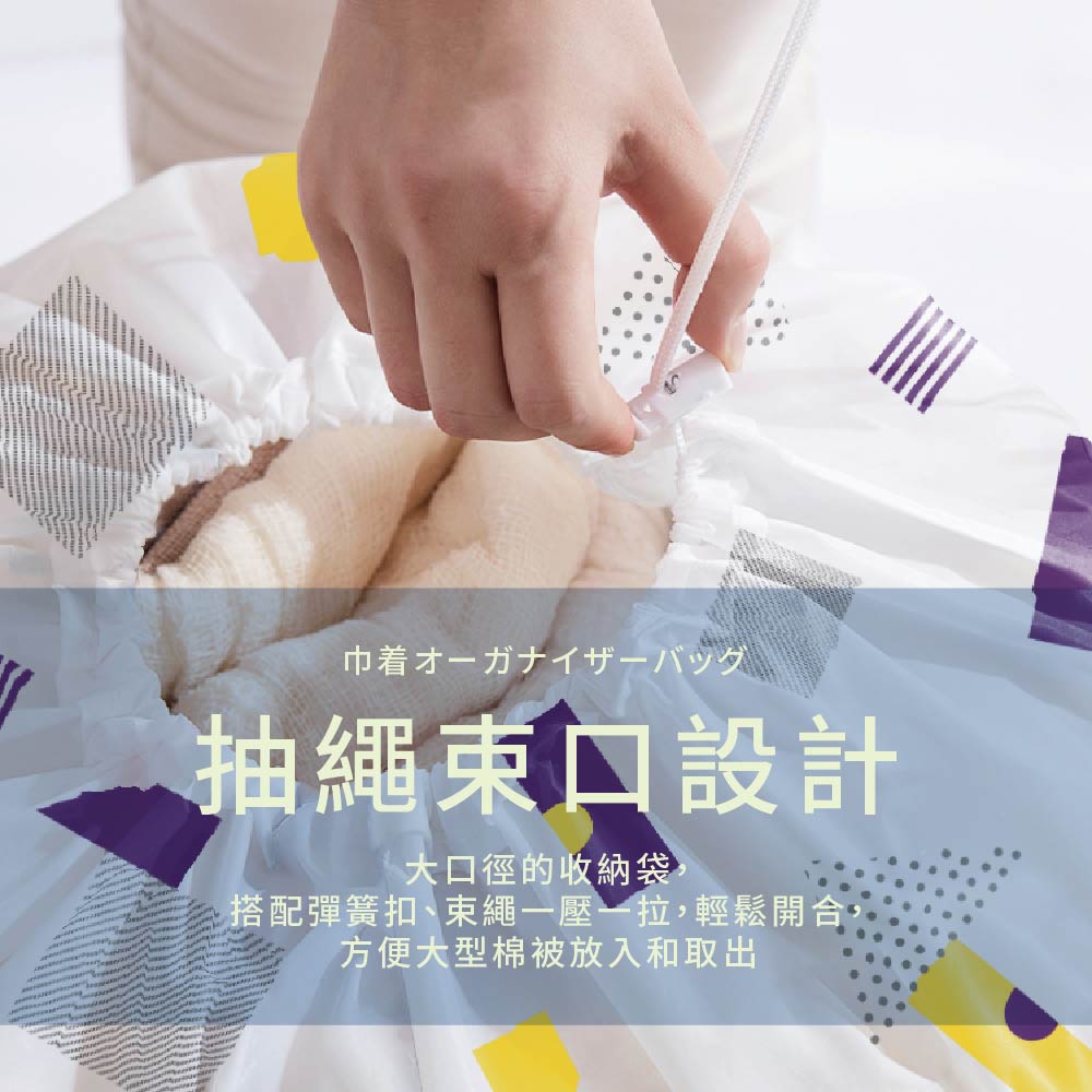 Clothes Maintenance, , large
