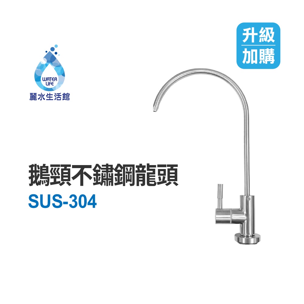 【麗水生活】G8 傳統式RO 6道(K-06)  逆滲透 過濾器 淨水器 傳統式RO 6道過濾器  RO 6淨水器, , large