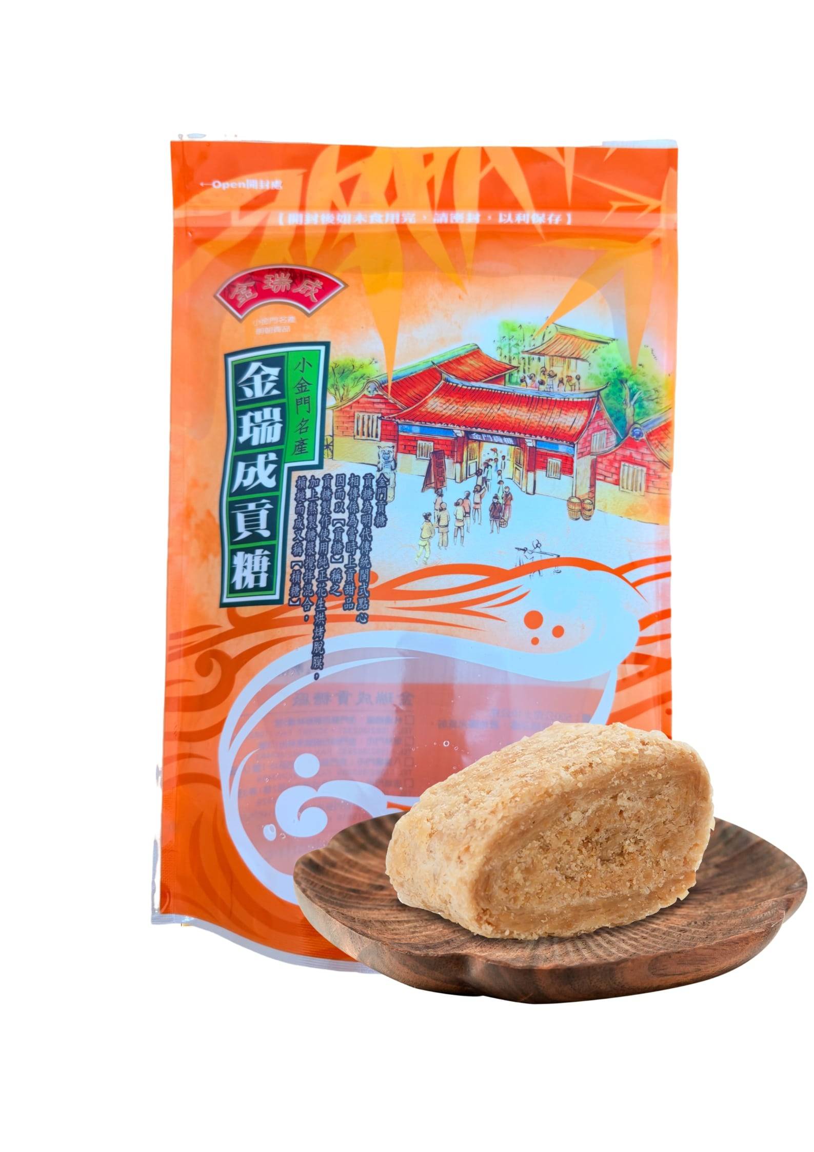 【金瑞成貢糖】肉鬆貢糖量販包（500g), , large