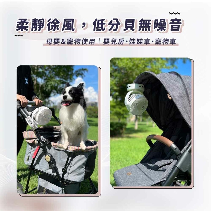 【Leo手機周邊專賣店】  WiWU 多功能USB夾式涼風扇 /  MY-W026  / 皓月白, , large