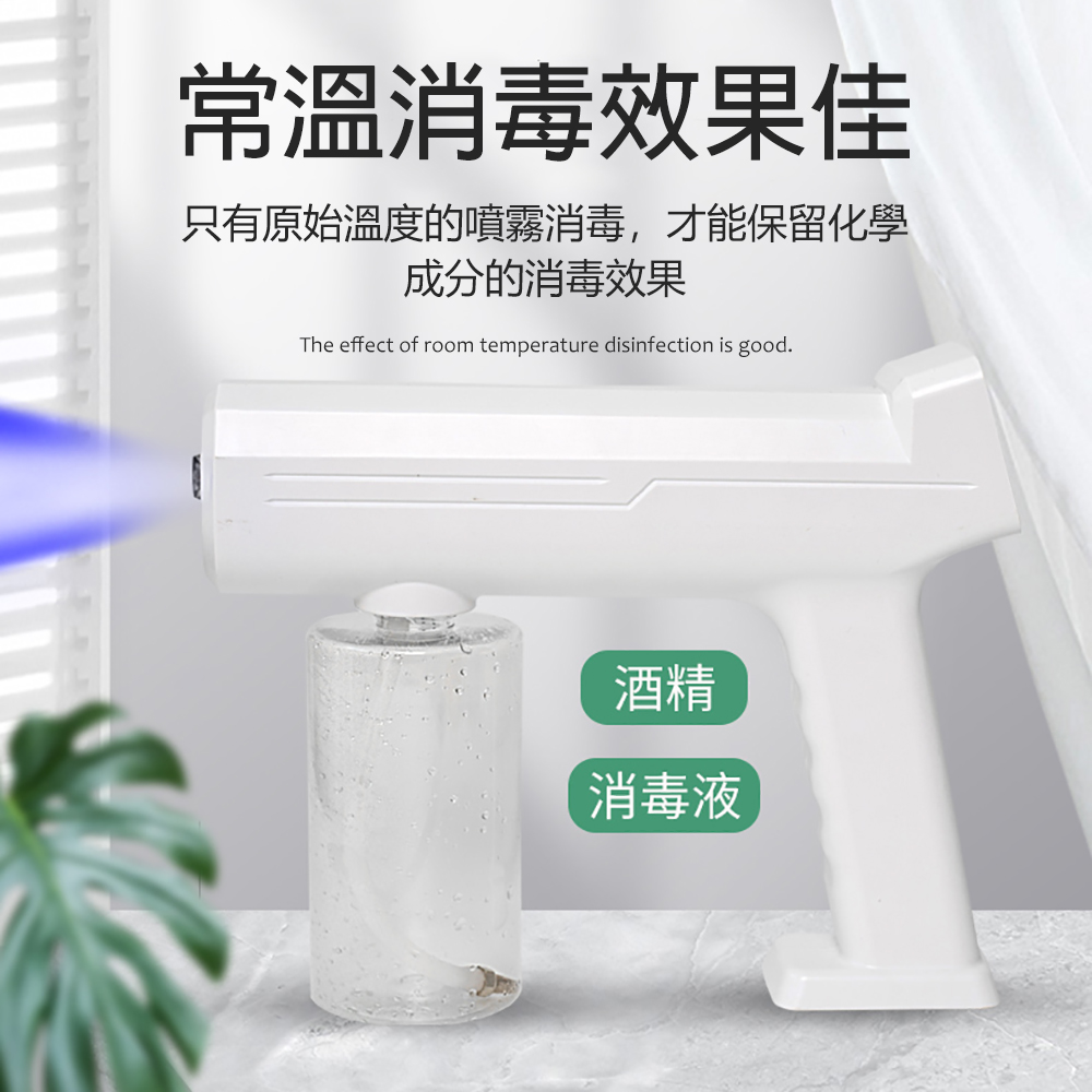 CEOMATE Blue Light Spray Disinfection Device CME-SK500, , large