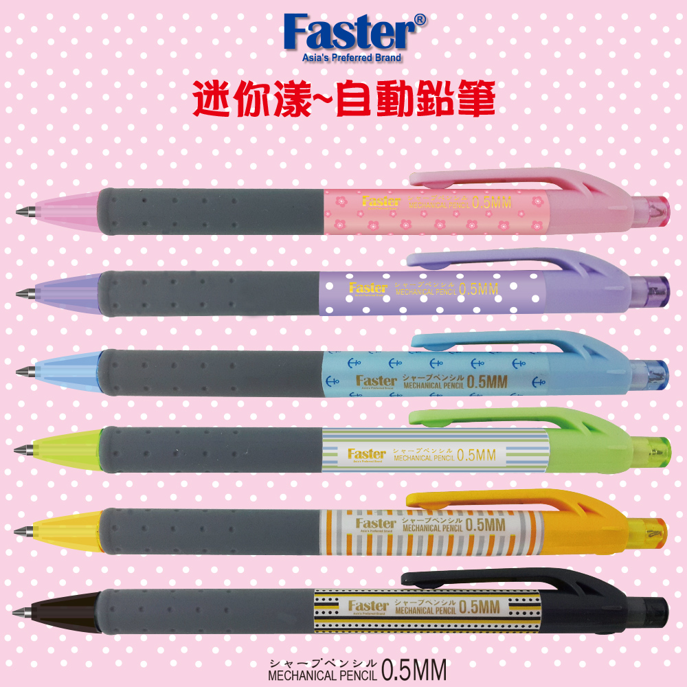 【龍品文創】MPF-010 0.5迷你漾~自動鉛筆-紫桿-12支, , large