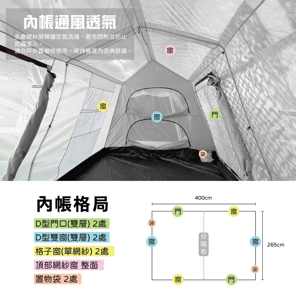 Instant camping tent, , large