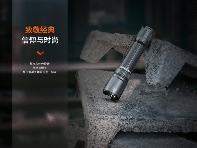 [FENIX] UE 戰術手電筒 都市灰 /TK20R UE, , large