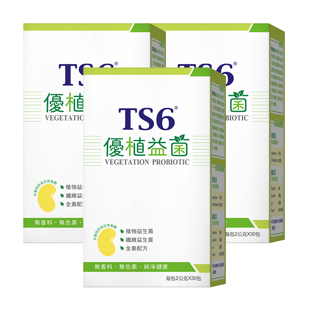 [TS6] 優植益菌30包*2gX3盒, , large