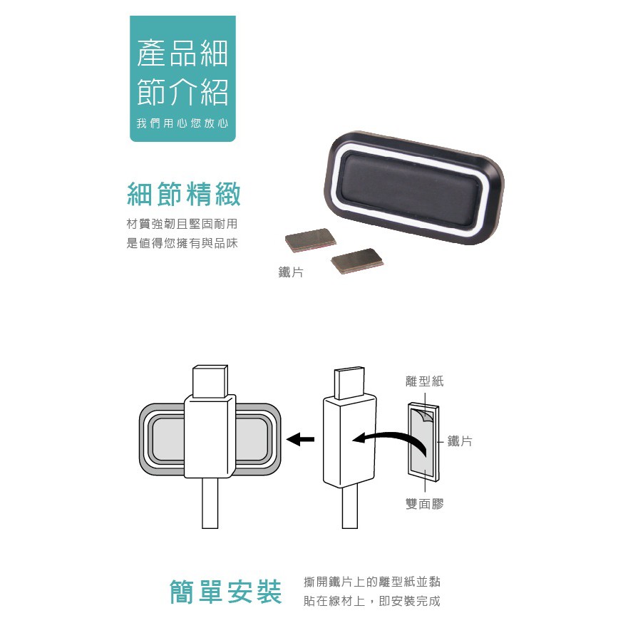 Hypersonic 磁吸收納線座, , large