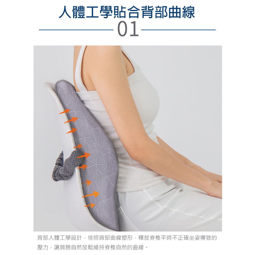 【日本旭川】AIRFit氧活力進階版人體工學護脊 椅子 靠墊 透氣 坐靠墊 辦公 護背墊 電腦椅護腰 電腦椅 -星空灰, , large