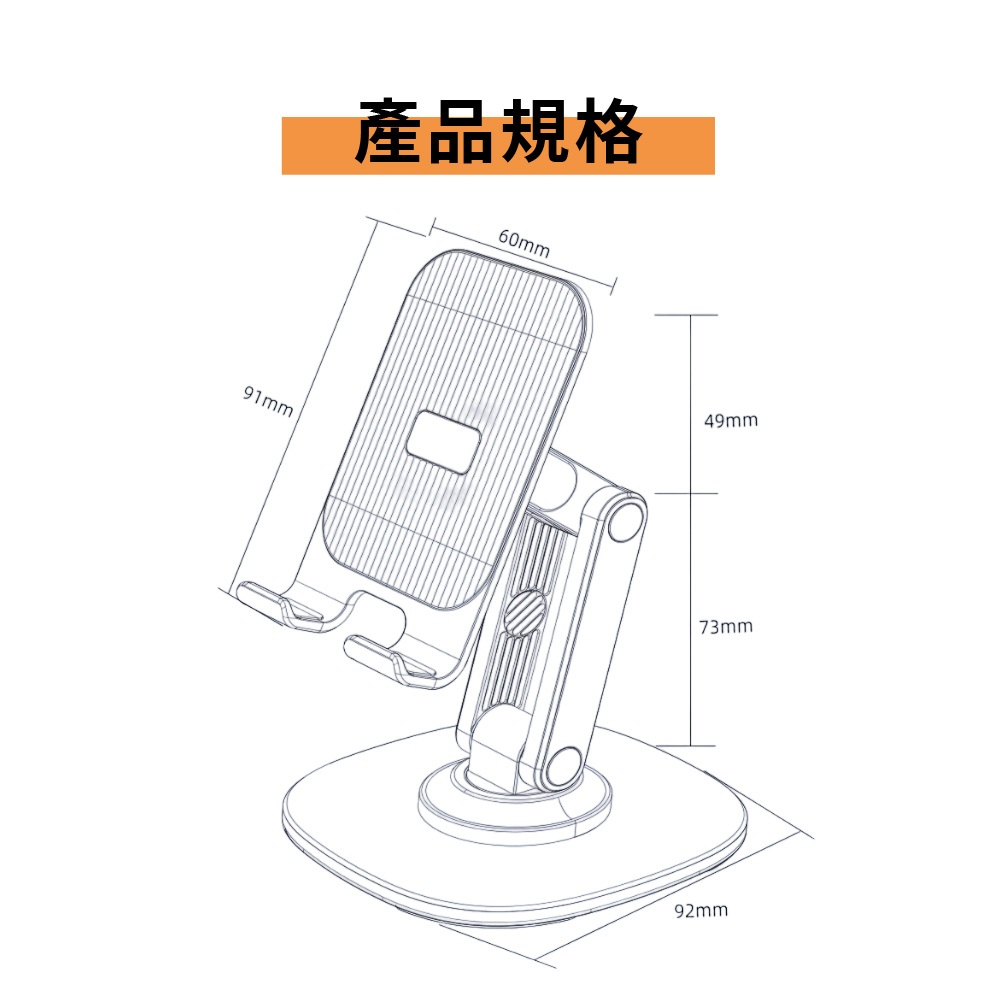 手機支架 合金底座 平板手機架 旋轉手機架【Ho覓好物】折疊手機支架 懶人支架 桌上型立架 摺疊手機架 JP3006, , large