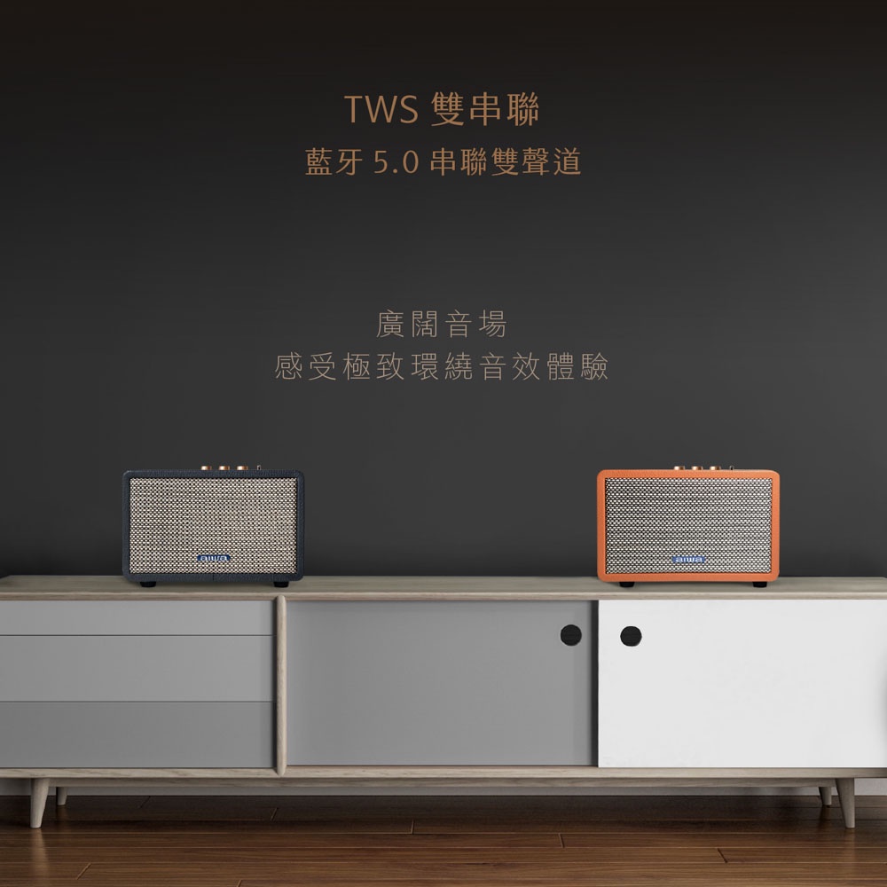 AIWA 愛華 手提復古式藍芽音箱 RS-X100 Natsukasii Pro 棕色, , large