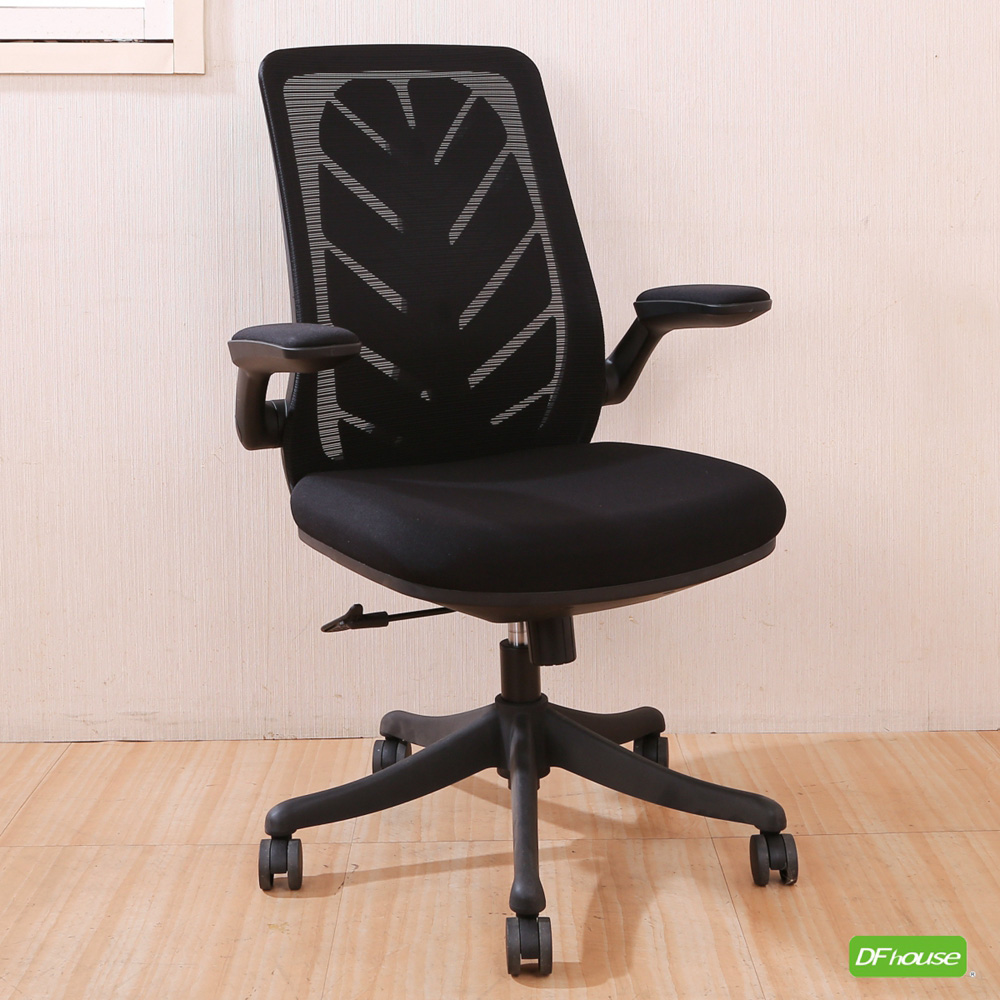 racing chair