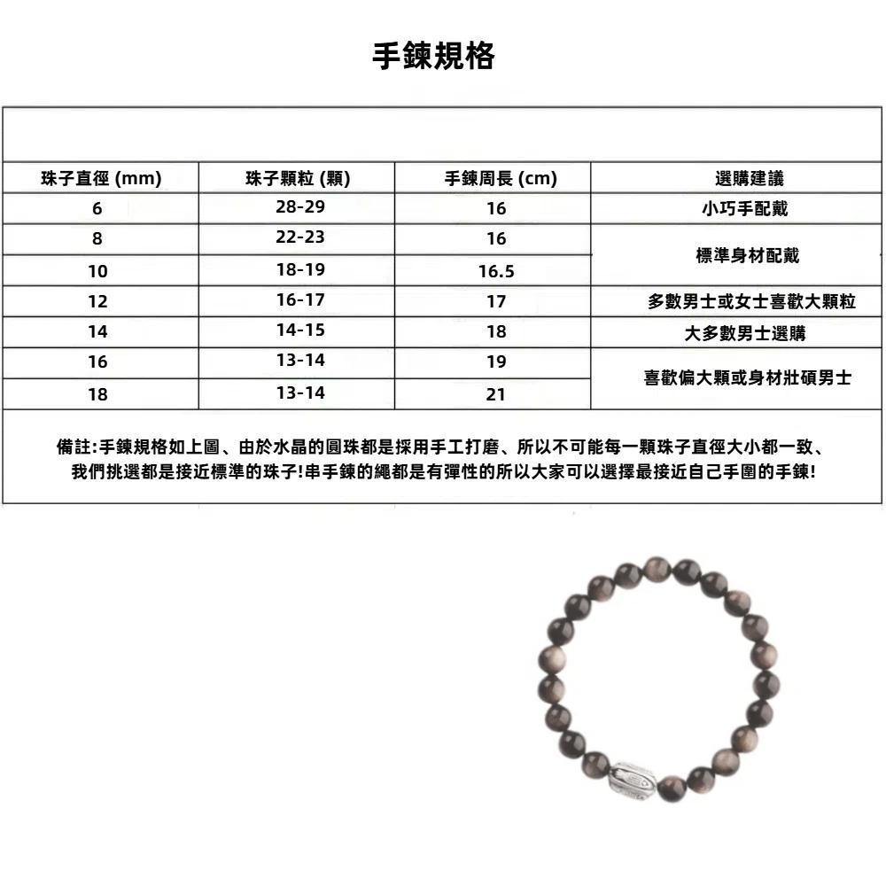 【A&R】招財轉運 S999純銀黑曜石好運上岸手鍊 附精美禮盒 12MM, , large