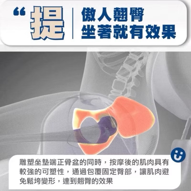 Hip massage cushion, 素雅灰, large