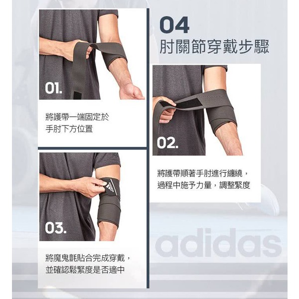 [秉宸] ADIDAS Training 彈力纏繞式訓練護帶 健身 重量訓練 運動腕帶 ADSU-13373, , large