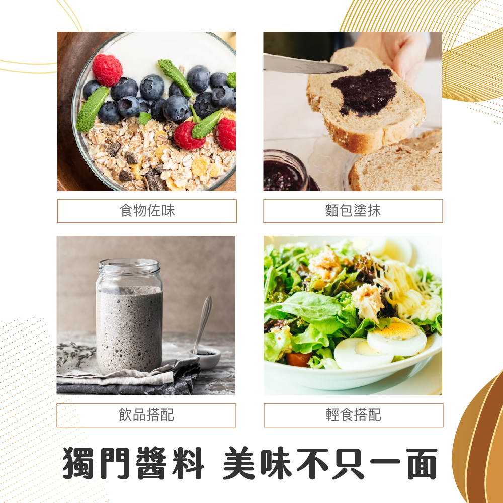 [人良油坊]百分百無添加芝麻醬嚐鮮四入禮盒組, , large