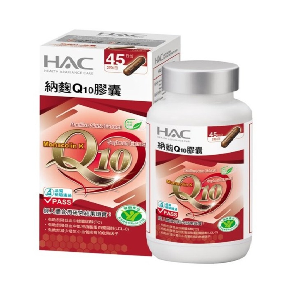 HAC Natolin Q10 Capsules, , large