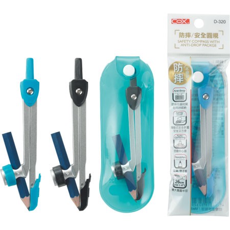 COX三燕 防摔包裝安全圓規(D-320)藍色, , large