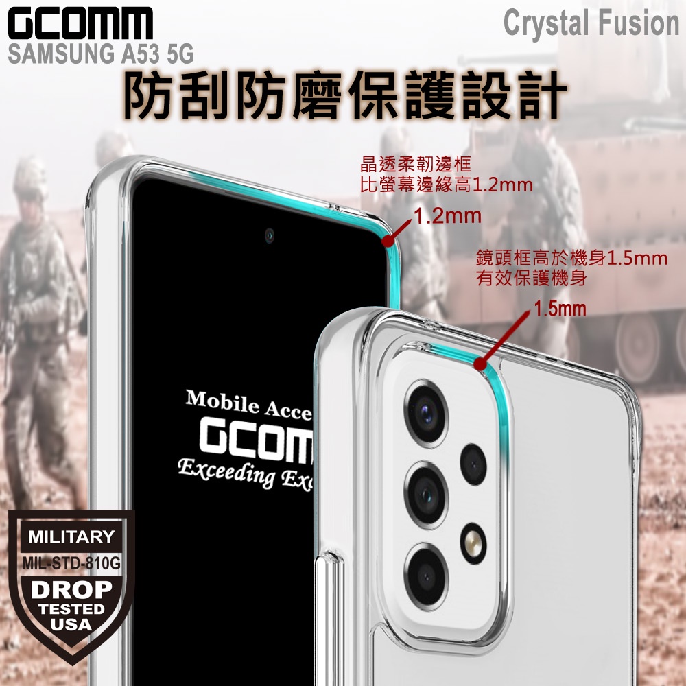 GCOMM 三星 A53 5G 晶透軍規防摔殼 Crystal Fusion, , large