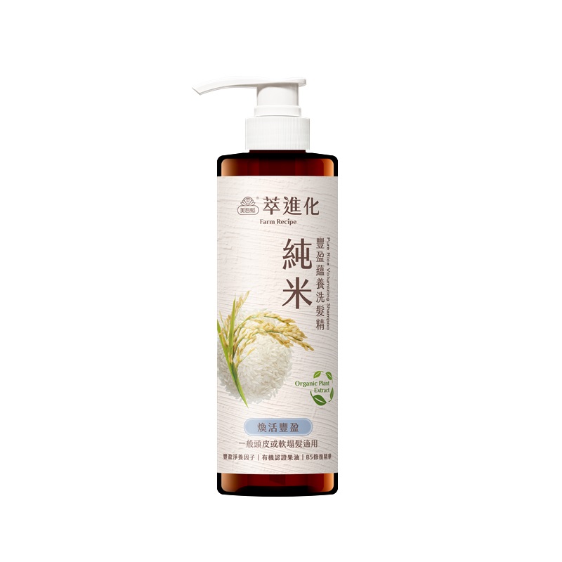 Farm Recipe Pure Rice Volumizing Shampoo, , large