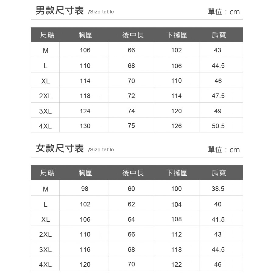 DZRZVD杜戛地【62002女款】Ultra Stretch Active強力彈力輕薄外套～抗UV、彈力、防潑水、涼感, , large
