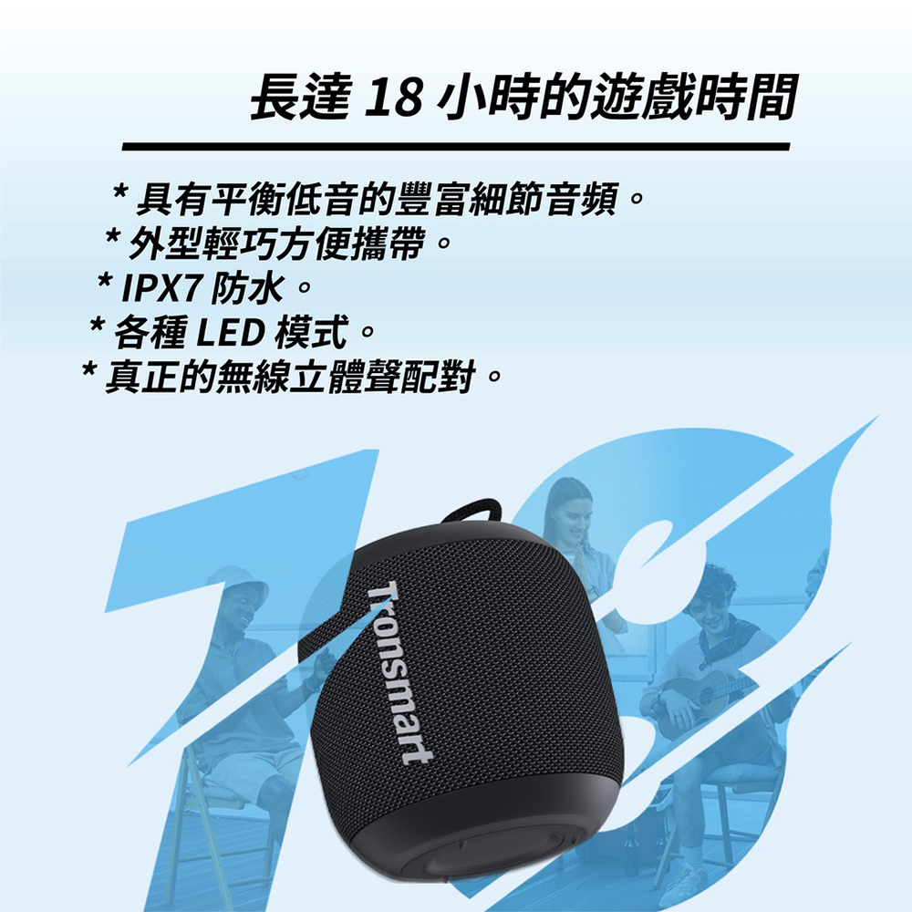Tronsmart T7 mini 黑色 15W便攜式藍牙喇叭 防水喇叭 藍芽音響IPX7防水喇叭 露營野外喇叭, , large