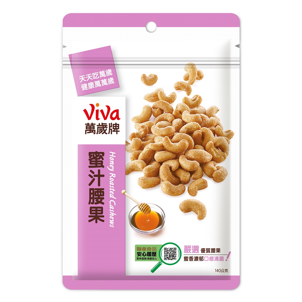 萬歲牌蜜汁腰果, , large