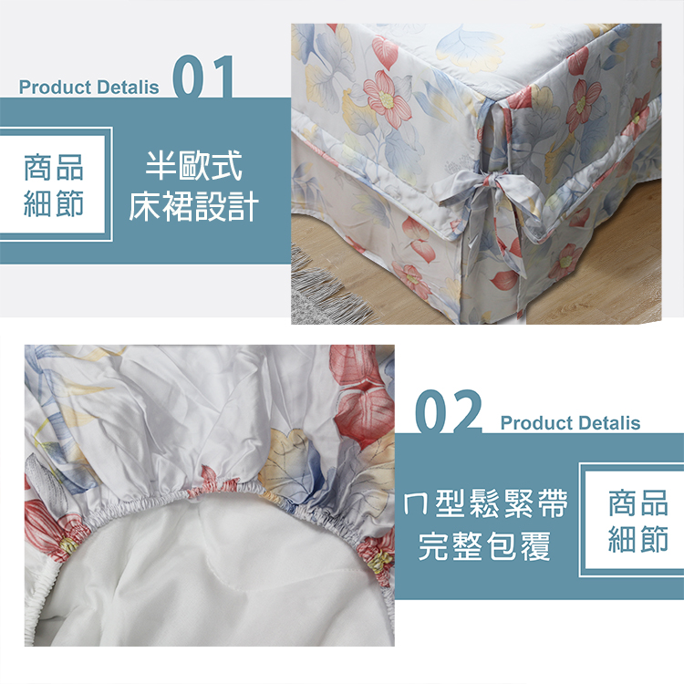 FITNESS_100%純天絲頂級60S雙人七件式床罩組-舞伶春曉, , large